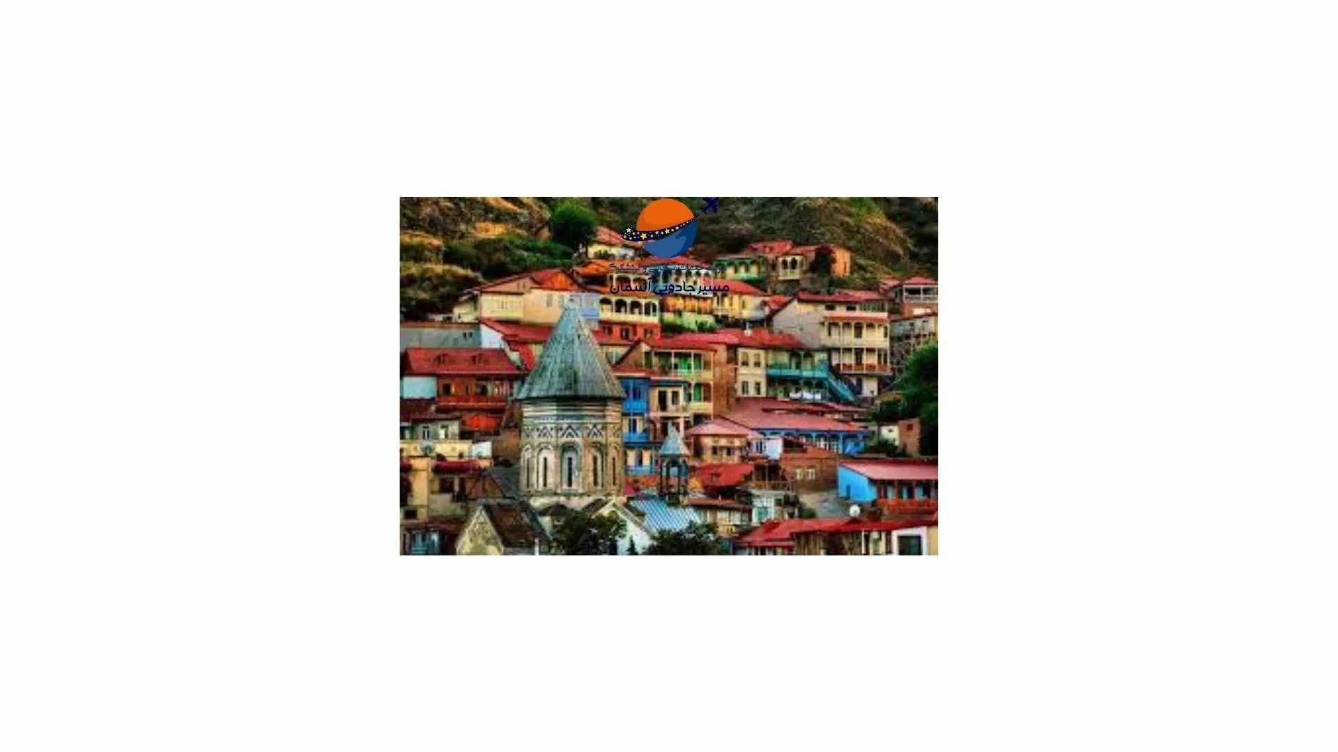 تور استانبول